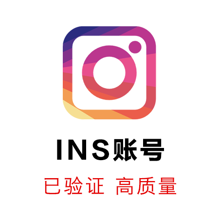 Instagram账号